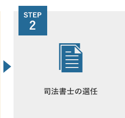 STEP2 ˡΤǤ